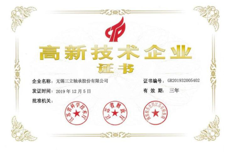 数控机床主轴轴承,机床主轴主轴轴承厂家,车床主轴轴承厂家